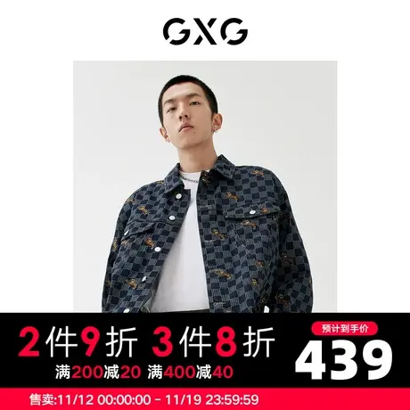 GXG男装商场同款格纹夹克 22年秋季 新年胶囊系列图片