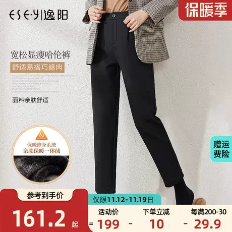 逸阳2023冬季加绒加厚西装裤女直筒宽松显瘦通勤OL职业哈伦烟管裤商品大图