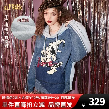 妖精的口袋拼接牛仔连帽加绒卫衣外套女2022秋冬季新款宽松设计感图片
