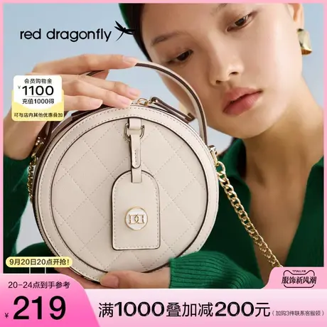 红蜻蜓女包2022春季新款菱格小圆包时尚斜挎包迷你链条小包包女图片