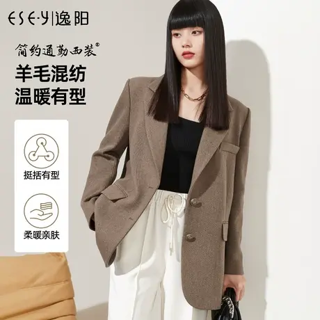 逸阳羊毛西装外套女2023秋季新款宽松显瘦休闲通勤气质上衣8696图片