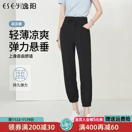 逸阳九分运动裤女2023夏季薄款束脚宽松高腰抽绳灯笼凉感裤子0231商品大图