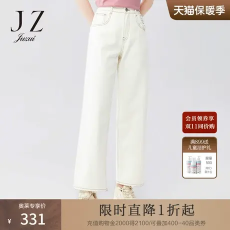 JZ玖姿清新白色休闲牛仔裤2022春秋新款时尚标识设计复古阔腿裤图片