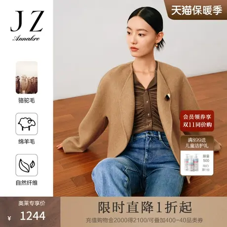 玖姿安娜蔻V领日常商务金属装饰绵羊毛骆驼绒短大衣2023秋季新款商品大图