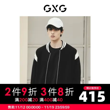 【龚俊心选】GXG男装 城市回溯拼色宽松含羊毛开襟毛衣针织衫外套图片