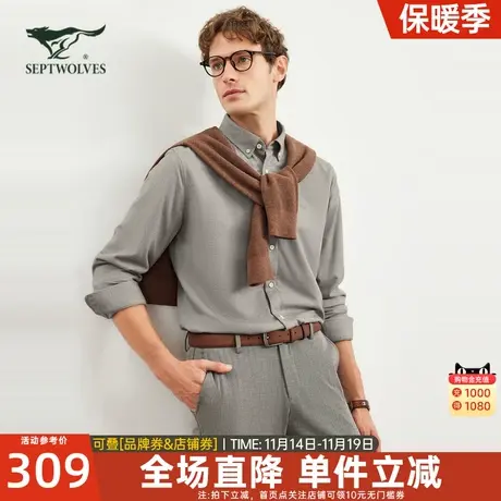 七匹狼加绒衬衫男士2023新款秋冬季保暖打底休闲翻领长袖衬衣男装图片
