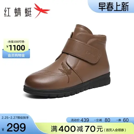 红蜻蜓妈妈棉鞋2023冬季新款女鞋魔术贴厚底短靴加绒保暖中年棉鞋图片