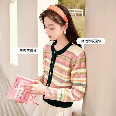 【惊喜直降】香影彩虹条纹针织开衫女2023秋冬新款设计感撞色圆领商品大图