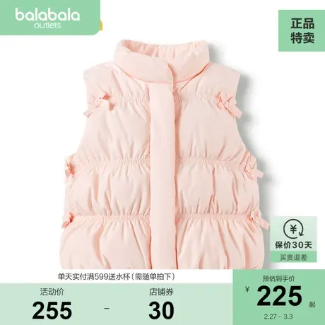 【商场同款】巴拉巴拉童装儿童马甲女童秋冬2023新款防水面包廓形商品大图
