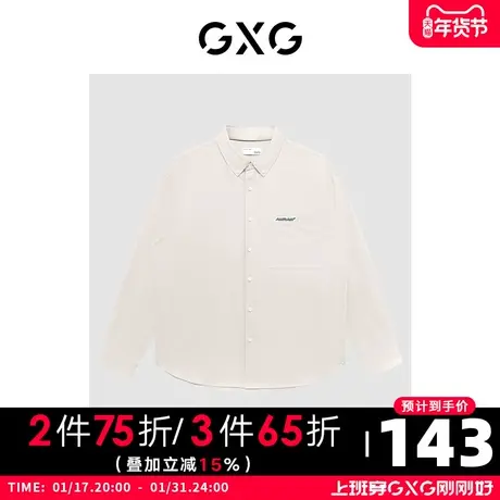 GXG男装 商场同款浅卡其翻领长袖衬衫 22年秋季城市户外系列图片