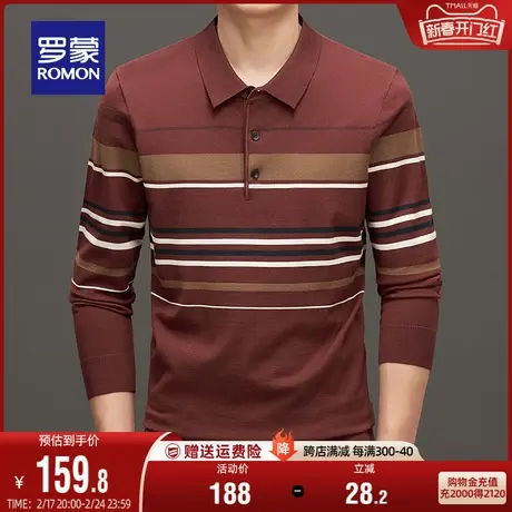 罗蒙男士撞色条纹保暖POLO领针织衫2023秋冬新款中老年爸爸装毛衣图片