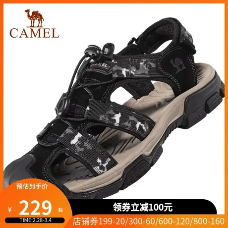 骆驼凉鞋女2023夏季户外透气学生平底运动凉鞋女士包头沙滩鞋女鞋图片