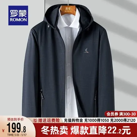 【可拆卸帽】罗蒙男士时尚休闲夹克2023秋季新款简约短款格子外套商品大图