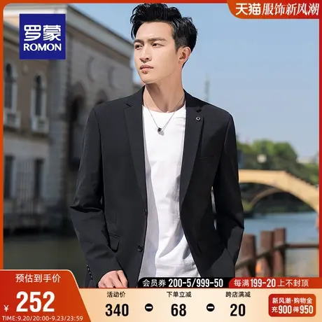 罗蒙单西外套男2023秋季新款修身百搭职业工装中青年纯色商务西服图片
