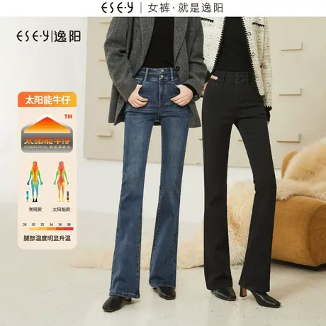 逸阳保暖高腰微喇牛仔裤女2023冬季新款加绒厚修身显瘦喇叭长裤子商品大图