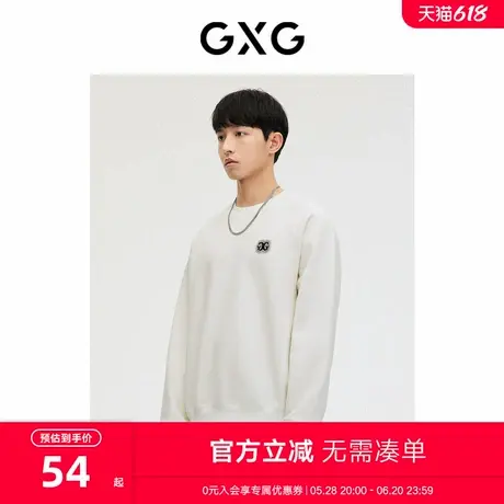 GXG男装 轻系列白色老花设计休闲卫衣 2023年春季新品图片