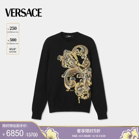 【季末优惠】VERSACE/范思哲 男士中国新年刺绣套头衫图片