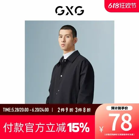 【新款】GXG男装 春季黑色夹克外套极简未来系列GD1210969I图片