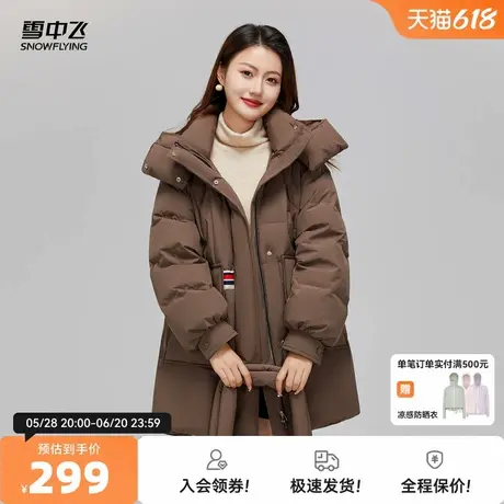雪中飞2025秋新款女士短款羽绒服可拆卸帽加厚保暖时尚休闲气质商品大图