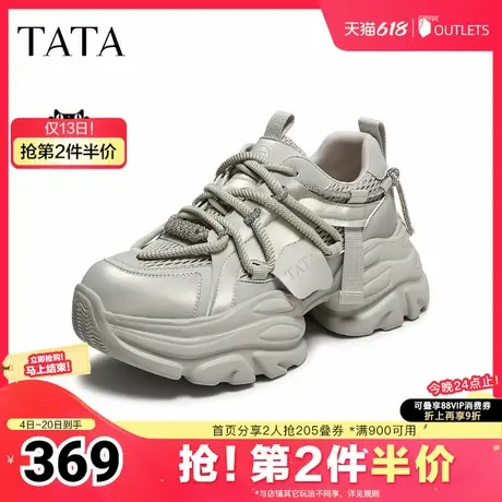 TATA/他她2025秋时尚休闲百搭女老爹鞋新款CY206CM5商品大图