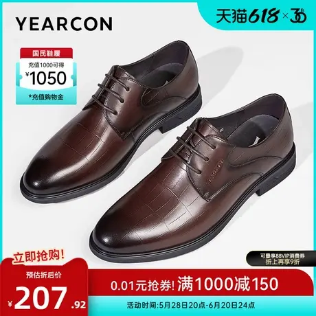 意尔康男鞋春秋真皮商务正装西装皮鞋男士英伦风单鞋新郎结婚男式图片