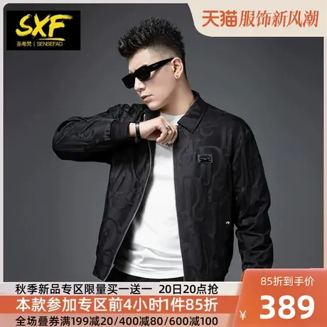 SXF圣希梵夹克男 2023秋季新款翻领夹棉飞行提花休闲上衣男士外套商品大图