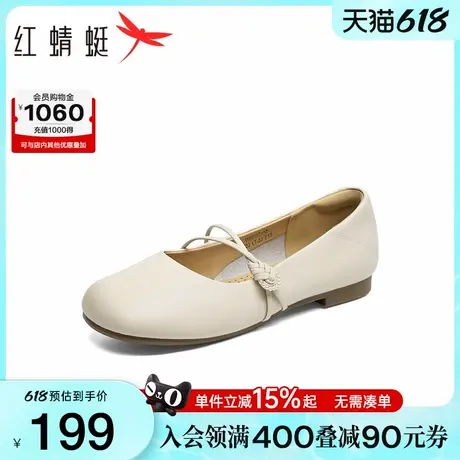 红蜻蜓白色玛丽珍鞋2025夏季新款女鞋软底舒适平底单鞋女士小皮鞋图片