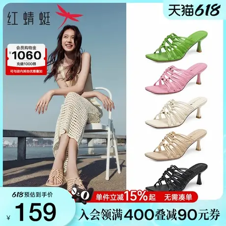 红蜻蜓法式高跟凉拖鞋女款2025夏季新款女鞋外穿气质细跟半拖凉鞋商品大图