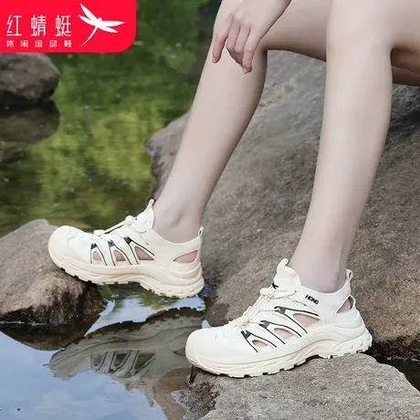 红蜻蜓女鞋夏季鞋子旅游户外涉水溯溪鞋运动鞋女镂空防滑耐磨透气商品大图