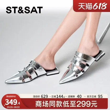 星期六包头拖鞋春秋新款潮流居家日常休闲百搭女凉拖鞋SSC3114306图片