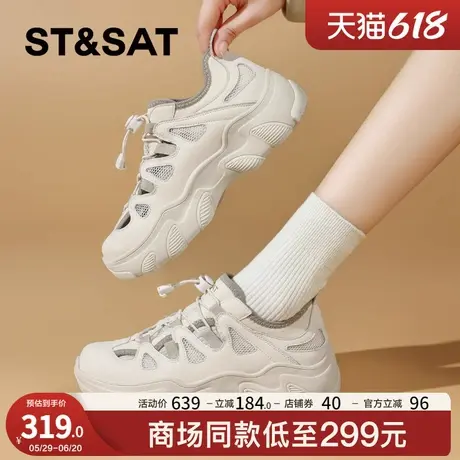 星期六百搭透气溯溪鞋女鞋2025春季新款户外运动鞋软底户外运动鞋商品大图