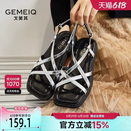 戈美其银色罗马凉鞋女2025新款夏季法式一字带平底海边沙滩鞋外穿图片