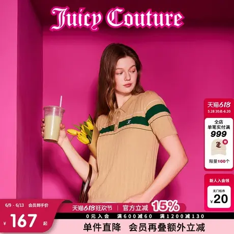 Juicy Couture橘滋针织衫女2025年夏新款POLO领撞色学院风短袖T恤图片