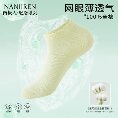 袜子女款船袜夏季薄款隐形袜硅胶防滑不掉跟浅口纯棉底防臭短袜PB商品大图