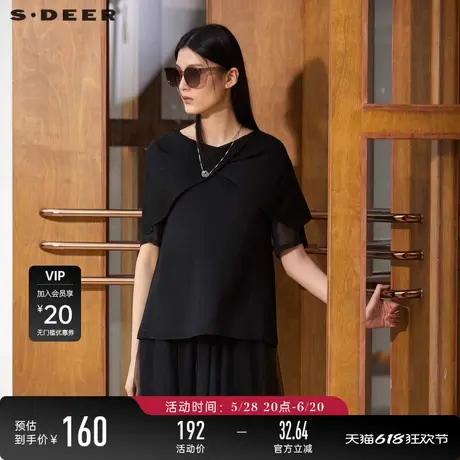 sdeer圣迪奥女装时尚圆领拼接雪纺短袖衬衫S23260413图片