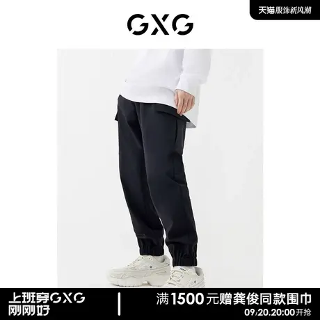 GXG男装 2022年春季新品商场同款星空之下系列黑色工装口袋束腿裤图片