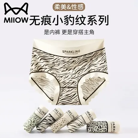 猫人豹纹内裤女士无痕中腰全棉抗菌裆性感纯欲少女生三角2025新款商品大图