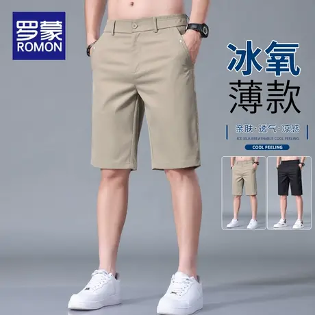 罗蒙夏季薄款冰丝男士短裤2025新款外穿5分裤子男休闲中裤五分裤商品大图
