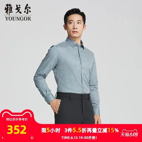 【商场同款】雅戈尔男士长袖衬衫春秋新款官方商务休闲长袖衬衫男商品大图