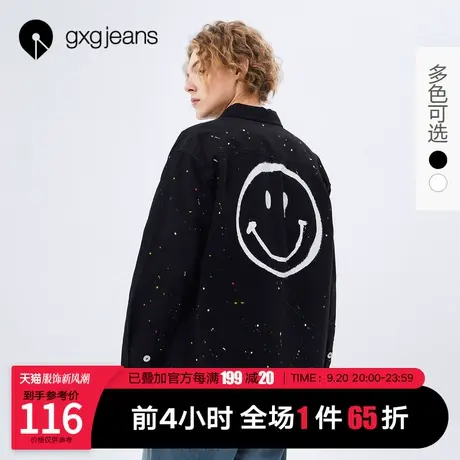 清仓gxg jeans男装2021年秋季夹克街头风趣味刺绣卡通笑脸外套男图片