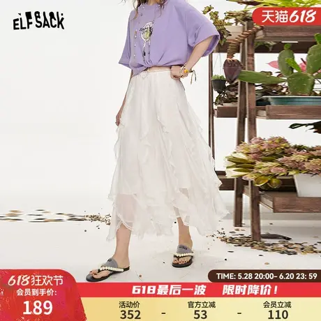 妖精的口袋荷叶边蕾丝半身裙女2025年夏季新款层次感甜美中长裙子图片