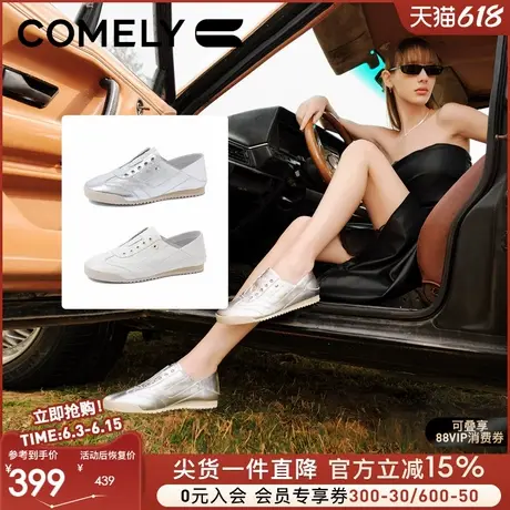 康莉商场同款牛皮阿甘鞋女2025春秋真皮银色平底休闲运动鞋图片