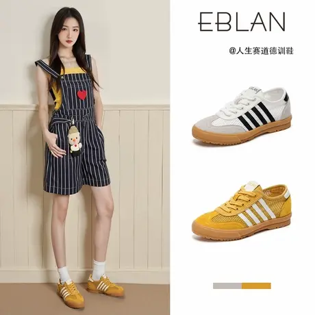 EBLAN/伊伴厚底德训鞋女2025夏季新款网面透气小白鞋运动休闲板鞋图片