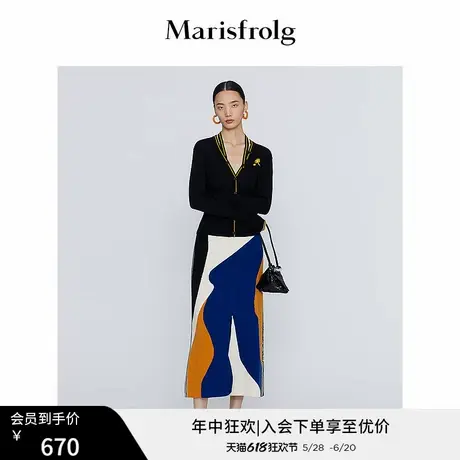 玛丝菲尔时尚气质百搭经典显瘦毛针织衫开衫A1BW1825M图片