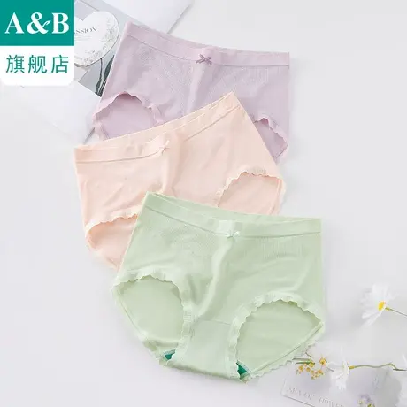 ab内裤莫代尔抗菌女士平脚裤弹力舒适无痕中腰女生短裤AB62商品大图
