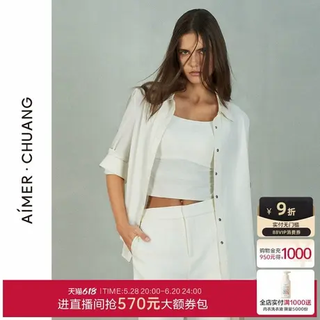 爱慕·CHUANG阡陌女士纯色休闲网眼翻领长袖上衣CA811332商品大图