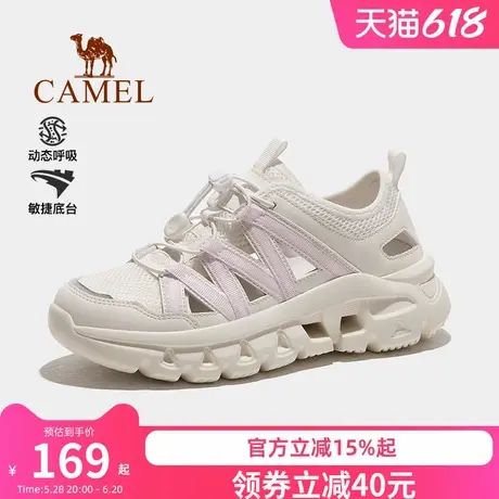 骆驼女鞋2025春夏新款透气运动老爹凉鞋女户外厚底耐磨沙滩休闲鞋商品大图