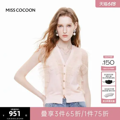 MISS COCOON可可尼网纱针织开衫2025夏季新款女士上衣内搭打底衫商品大图
