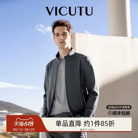 VICUTU威可多男士夹克春夏款时尚立领舒弹商务休闲百搭蓝色外套商品大图