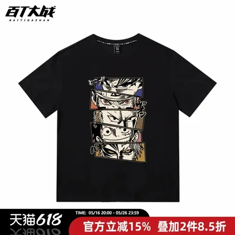男士短袖t恤2025新款动漫眼神上衣黑色纯棉打底衫圆领简约半袖商品大图